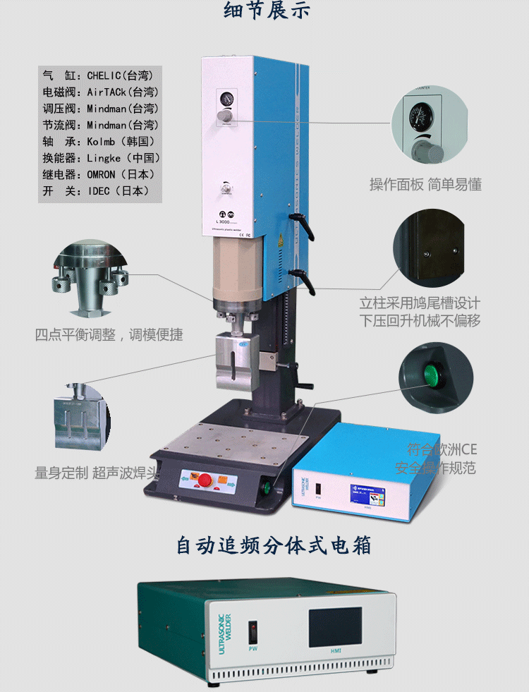 超声波塑焊机配件,超声波应用原理,超声波焊接机数字化电箱,超声波发生器