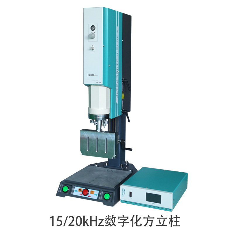 超声波塑焊机应用方法介绍图片