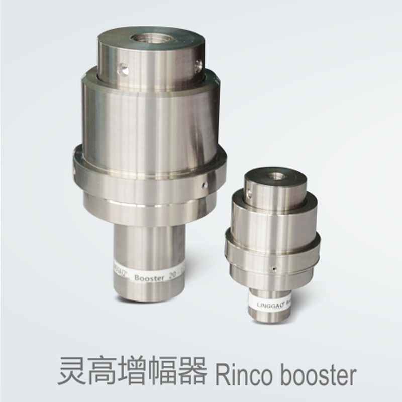linggao灵高超声波增幅器 通用于必诺必能信焊接机